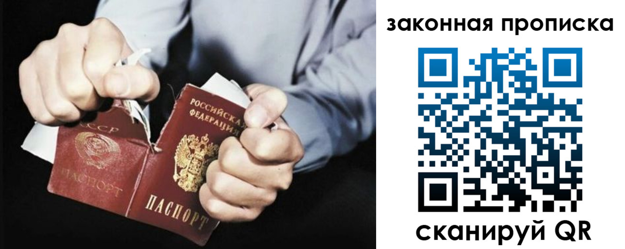 временная регистрация адрес в Набережных Челнах