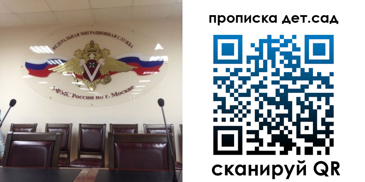 пропишу в квартире в Набережных Челнах