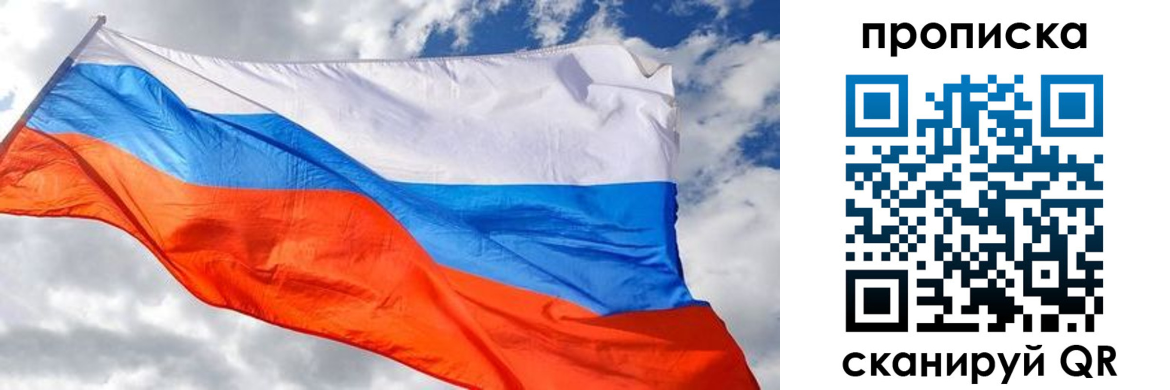 временная регистрация надежно в Набережных Челнах