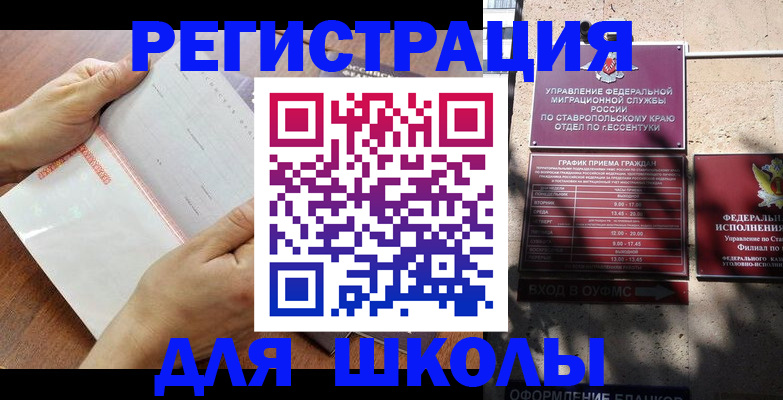 прописка от собственника в Набережных Челнах