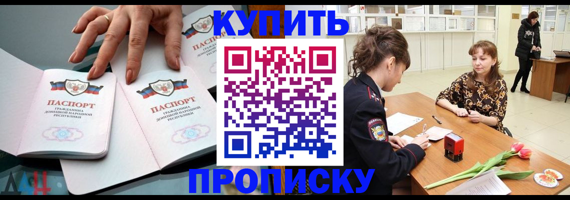 временная регистрация собственник в Набережных Челнах